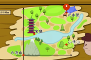 清华附小数学动画课 1-6年级