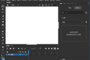Adobe Animate 2024(AN2024最新版) v24.0.5 破解版