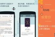 Beelinguapp v3.153 听有声书学习语言，丰富的英语有声读物，解锁高级版