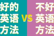 恶魔奶爸Sam 《影响100万人的英语学习方法》