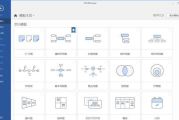 MindManager(思维导图软件) 2023 v23.1.240 中文破解版