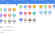 周公解梦 v9.4.8 解锁会员