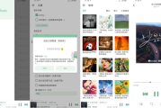 洛雪音乐助手 v1.6.0 / v2.9.0 免费音乐聚合软件