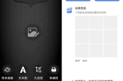 图片编辑神器 v1.2