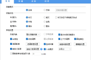 手心输入法(纯净无广告输入法) v3.2.5.1020 最新版