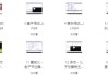现代C++探险之旅：趣解C++入门到征服C++11、C++17、C++20