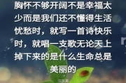 Magic Quotes 格言 v1.3.5 解锁会员
