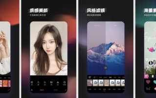 EPIK 轻图 v6.1.30 国内专业版，一键P出红人同款