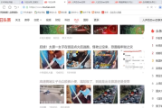 AI头条文章项目，AI写头条爆文，轻松变现