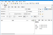 FileLocator Pro(文件搜索工具) v9.3.3502 多语便携版