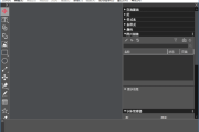QuarkXPress 2025(版面设计软件) v21.0.3.57492 中文破解版