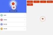 一键取关通用版 v1.0.1 纯净版