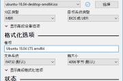 Rufus中文版(U盘引导盘制作工具) v4.8.2253 中文绿色版