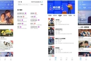 蓝狐视频 v3.6.2 全球影视资源一触即达，去广告版