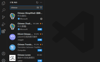 Visual Studio Code(微软免费代码编辑器) v1.104.3 最新版