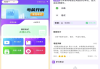 驾考速通宝 v1.0.0 解锁会员