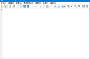 Notepad4(文本编辑器) v25.05r5690 简体中文绿色版