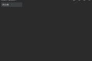 Dawn Launcher(快速启动工具) v1.5.1 中文绿色版