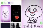 悟空百变壁纸 v1.0.0