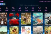 电视直播+点播：蚂蚁影视v5.0.43全彩美化内置仓库版