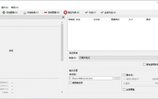 Converseen(图像批量转换调整工具) v0.15.1.0-1 多语便携版