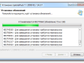 UpdatePack7R2(WIN7更新补丁包) 25.10.15