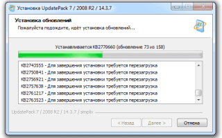 UpdatePack7R2(WIN7更新补丁包) 25.10.15