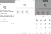 Vie浏览器 v5.2.6 支持安装油猴脚本