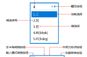 冰凌输入法(五笔输入法软件) v12.9.8.241010 重阳版