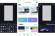 Alight Motion 视频编辑 v5.0.272.1028366 解锁付费高级版