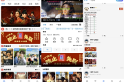 YIYI影视 v4.1.9 去广告