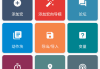 MacroDroid安卓版(安卓手机智能触发器) v5.53.15 修改版