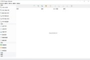 PDF编辑软件PDF Shaper Professional v15.2 中文绿色版