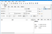 FileLocator Pro(文件搜索工具) v9.3.3522 多语便携版
