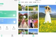 傲软抠图 v1.8.2 强大的自动识别智能抠图软件，解锁会员版
