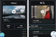 Video Compressor 视频压缩器转换器 v4.0.0 高级版