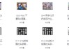 喵小玉零基础iPad绘画班