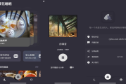 葵花睡眠 v1.3.4 去广告