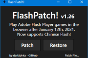 Adobe Flash Player(Flash插件) v34.0.0.323 官方版