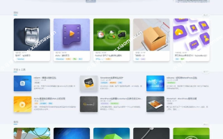 开心版inRvana 2.6.0 WordPress主题打包源码 开心版inRvana 2.6.0 WordPress主题打包源码