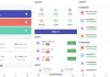 画质助手 v1.2.0 纯净版