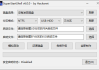 SuperStartShell(启动盘制作软件) v6.0.0 中文绿色版