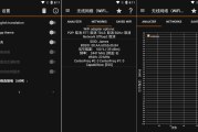 IP Tools IP工具箱 v8.112 纯净版