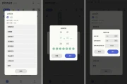 自动点击宝 v1.7.5