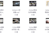 SHEIN希音全流程运营实战课