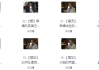 清华大学教授 | 积极心理课
