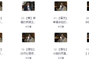 清华大学教授 | 积极心理课