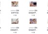 独角兽美甲教程