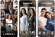 ToonTap 卡通照片编辑照片增强Ai写真 v1.252.51 解锁Pro专业版