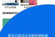 Photoshop Express(安卓PS高级版) v17.0.274 b1961 破解版